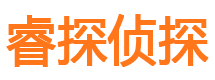 休宁市侦探公司